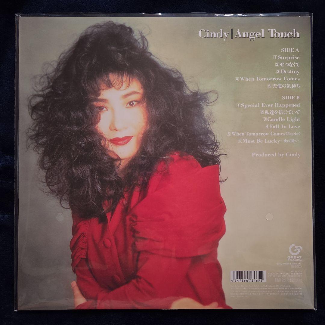 【新品】cindy / angel touch レコード