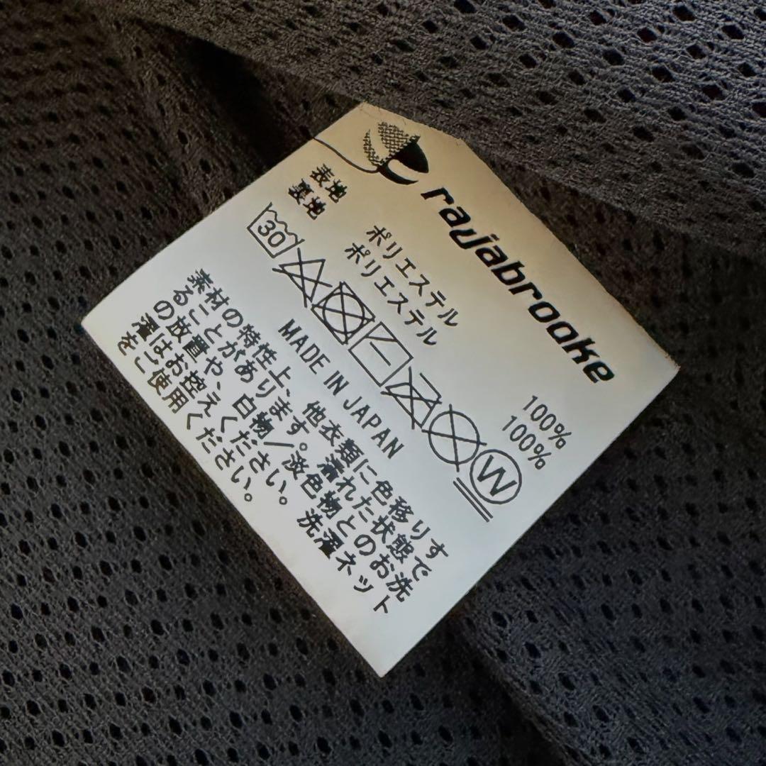 RAJABROOKE BERGUNA VEST2 ラジャブルック ベスト