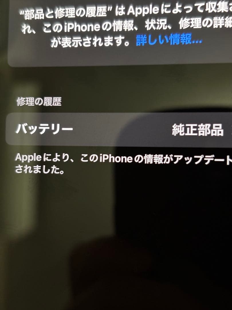 Apple iPhone 13 Pro シエラブルー 本体