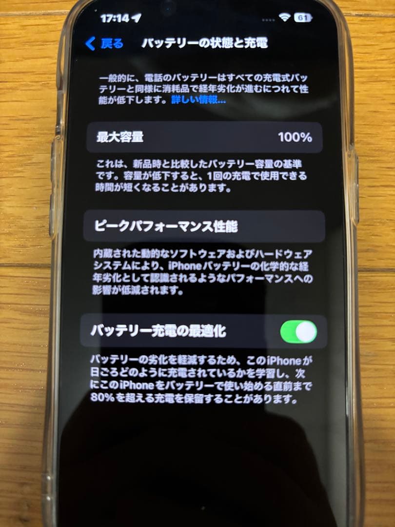 Apple iPhone 13 Pro シエラブルー 本体