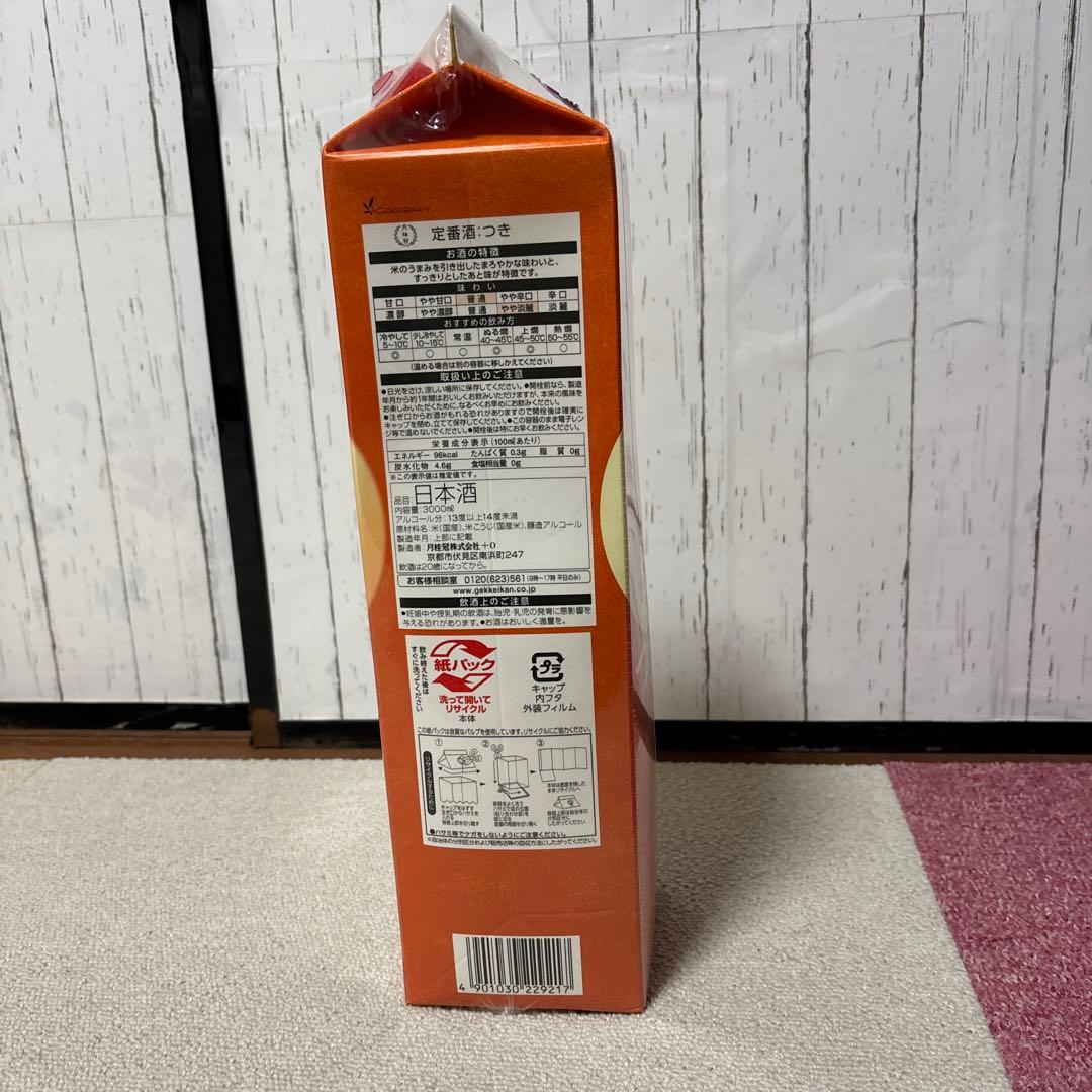 月桂冠　月　つき　3L 4本入り
