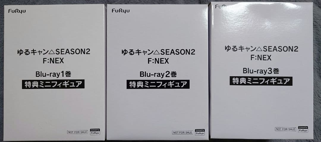 ゆるキャン△ season2 　Blu-ray全巻＆フリュー　特典ミニフィギュア