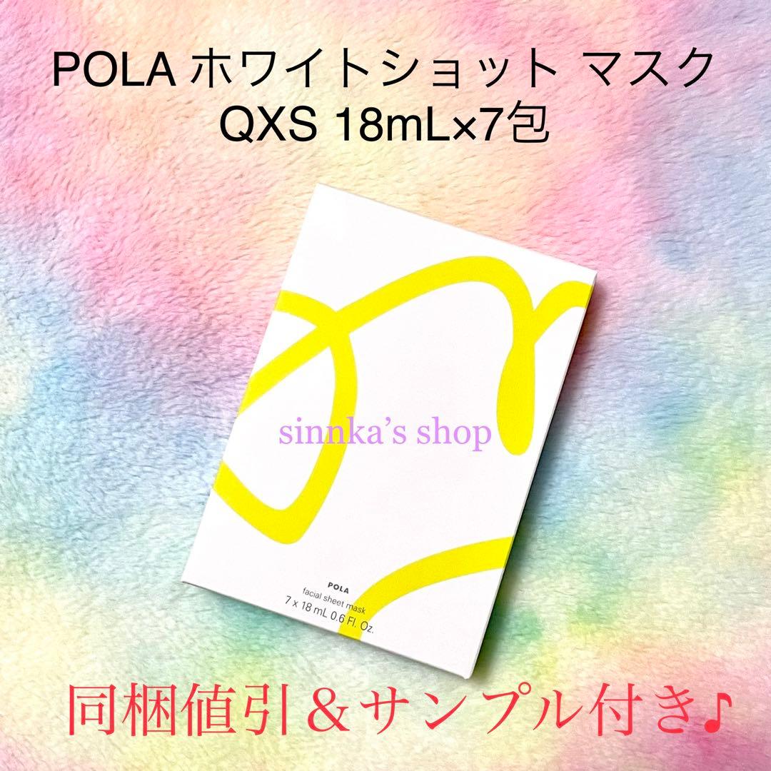 monashuko様 リクエスト 2点 まとめ商品