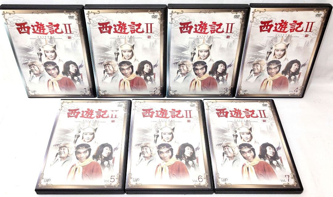 西遊記ⅰ/西遊記ⅱ【DVD】全14巻セット