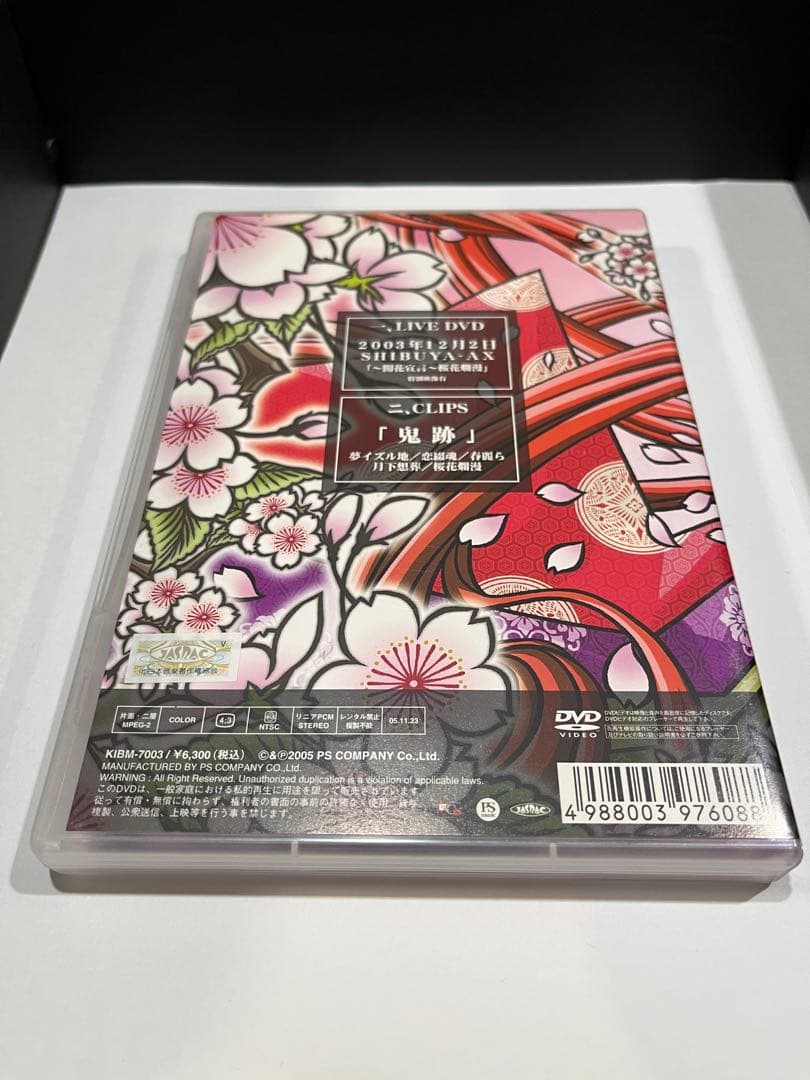 Kagrra, DVD 4枚　1枚未開封新品あり