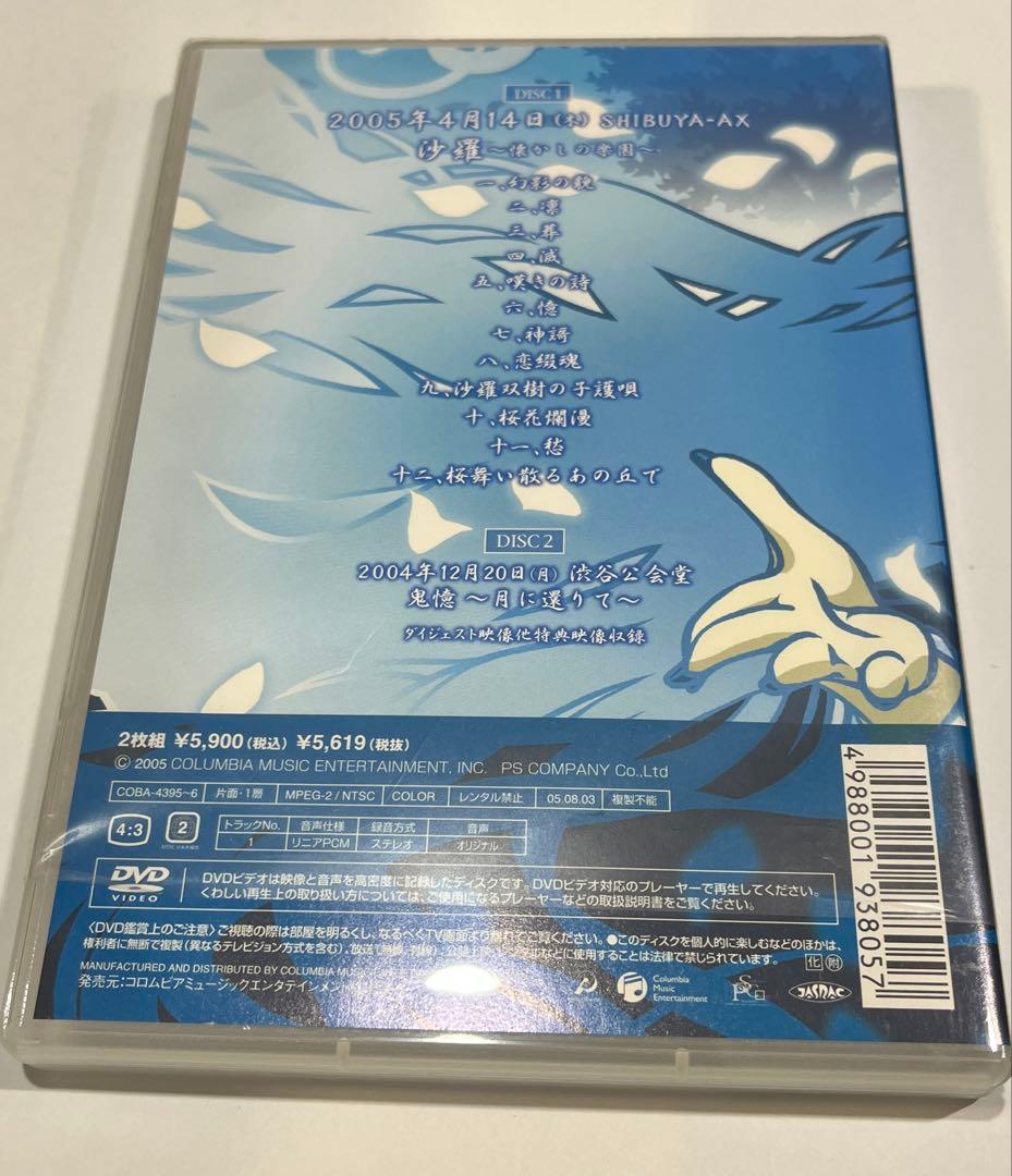 Kagrra, DVD 4枚　1枚未開封新品あり