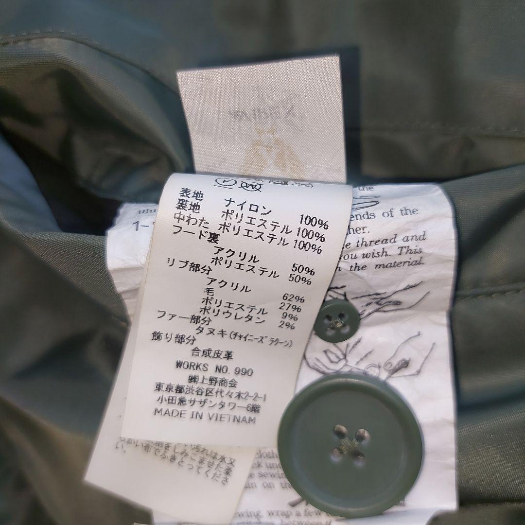 超美品 AVIREX N-2B フライトジャケット リアルファー M