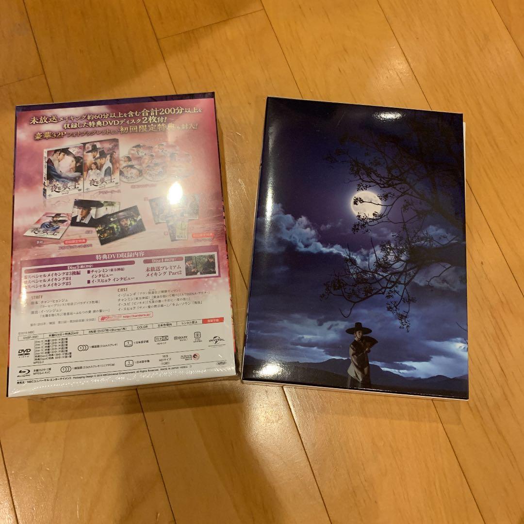東方神起 チャンミン 夜を歩く士 dvd 初回限定
