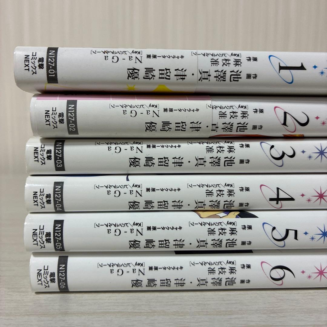 シャーロット　全巻　1〜6巻　Charlotte