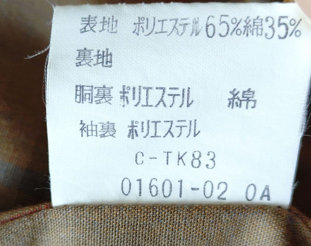 Burberry トレンチコート ベージュ　白タグ '90年代
