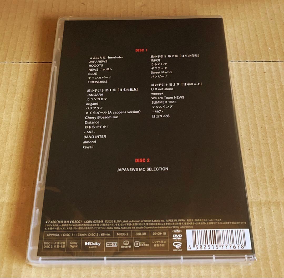NEWS/NEWS LIVE TOUR 2024 JAPANEWS〈2枚組〉