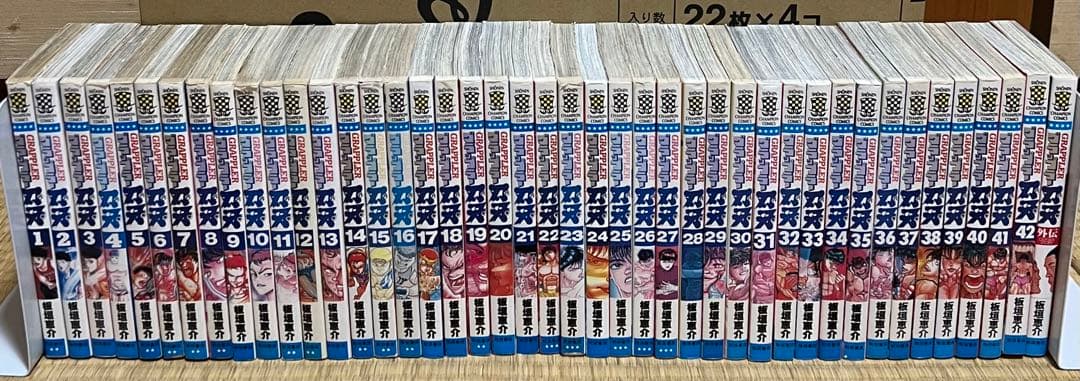 【15.16日限定セール！】刃牙シリーズ 全155巻＋関連本7冊