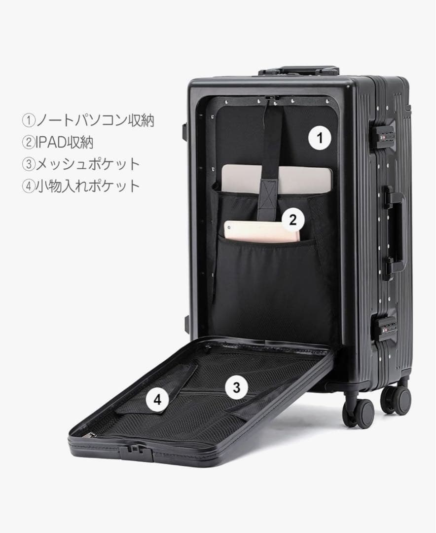 タビトラ　スーツケースキャリーUSBポート付き