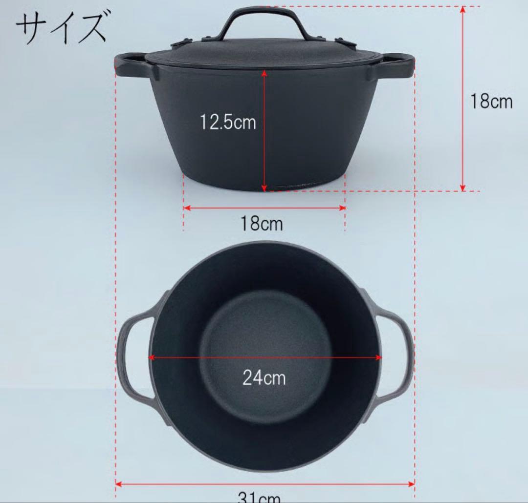 にゃんこさま専用 及源鋳造 クックトップ 丸 深型 24cm　 4L