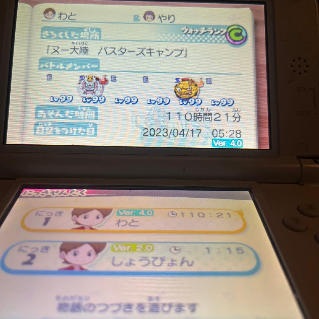 妖怪ウォッチ 3DSソフト 6本セット　データ有 セーブデータ壊れてます　ソフト