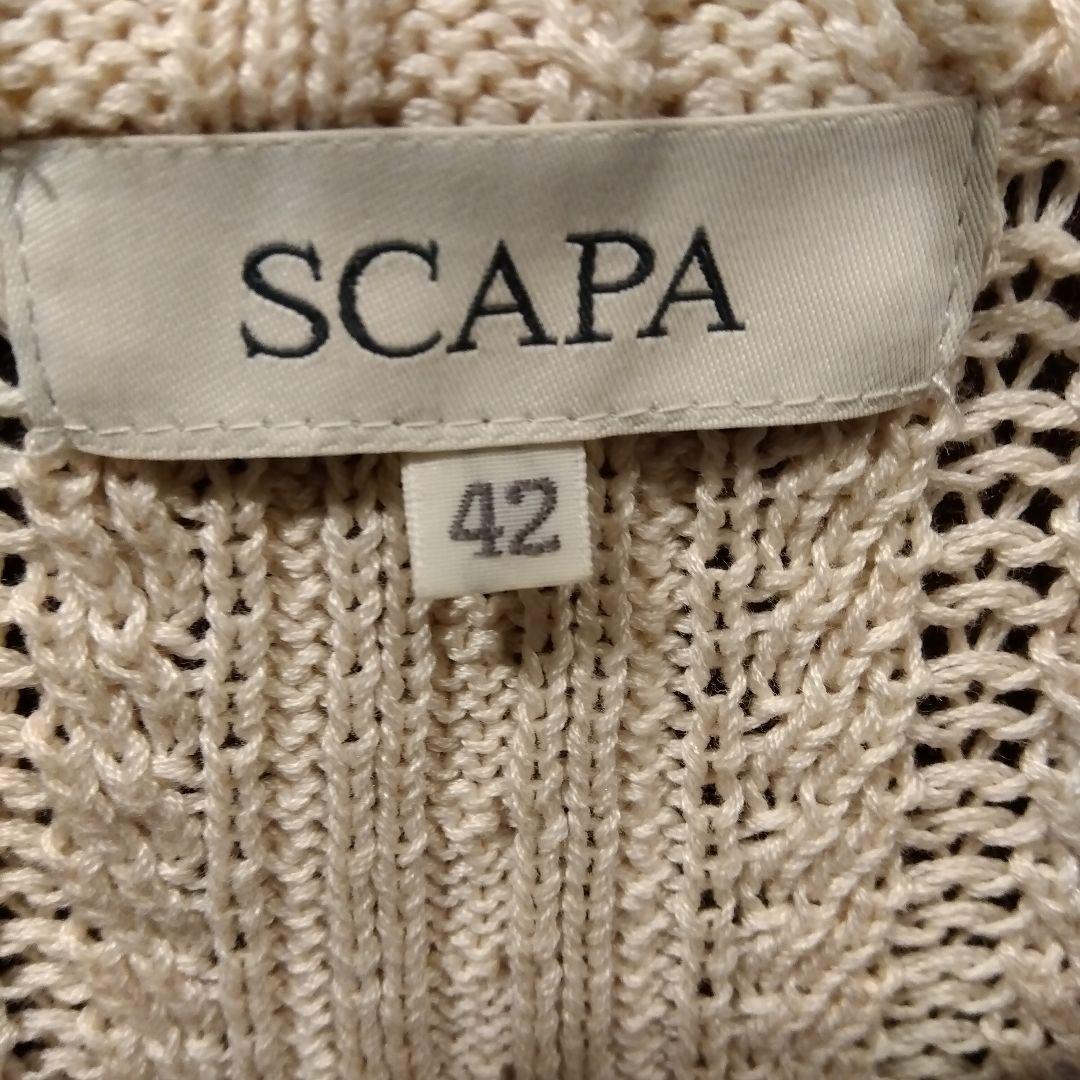 ど*ん様 2点セット✨SCAPA ケーブル編ジャケット&✨ペイズリー ベルベット