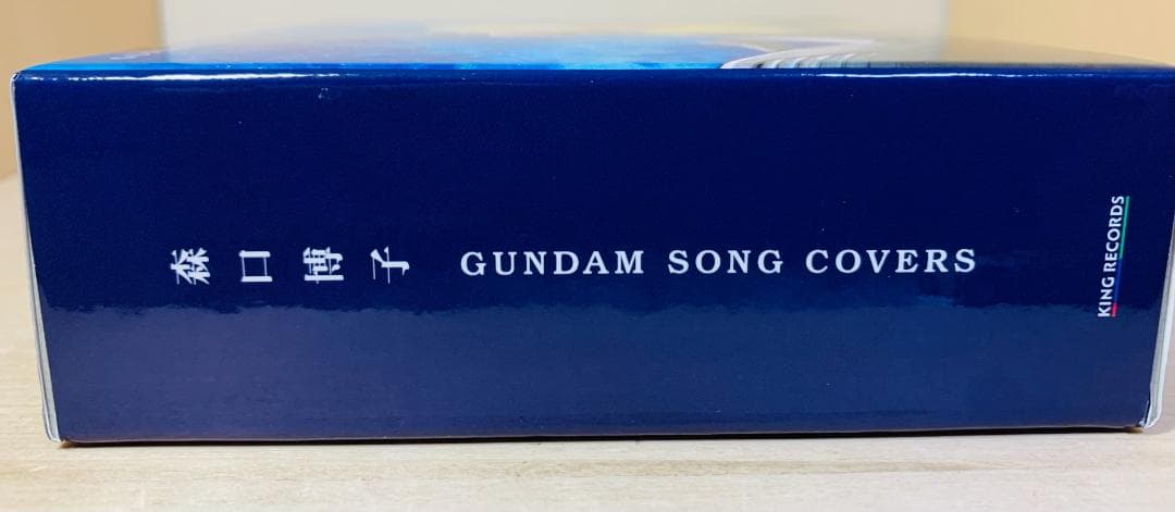森口博子 GUNDAM SONG COVERS 1 2 3 CD-BOX 初回版