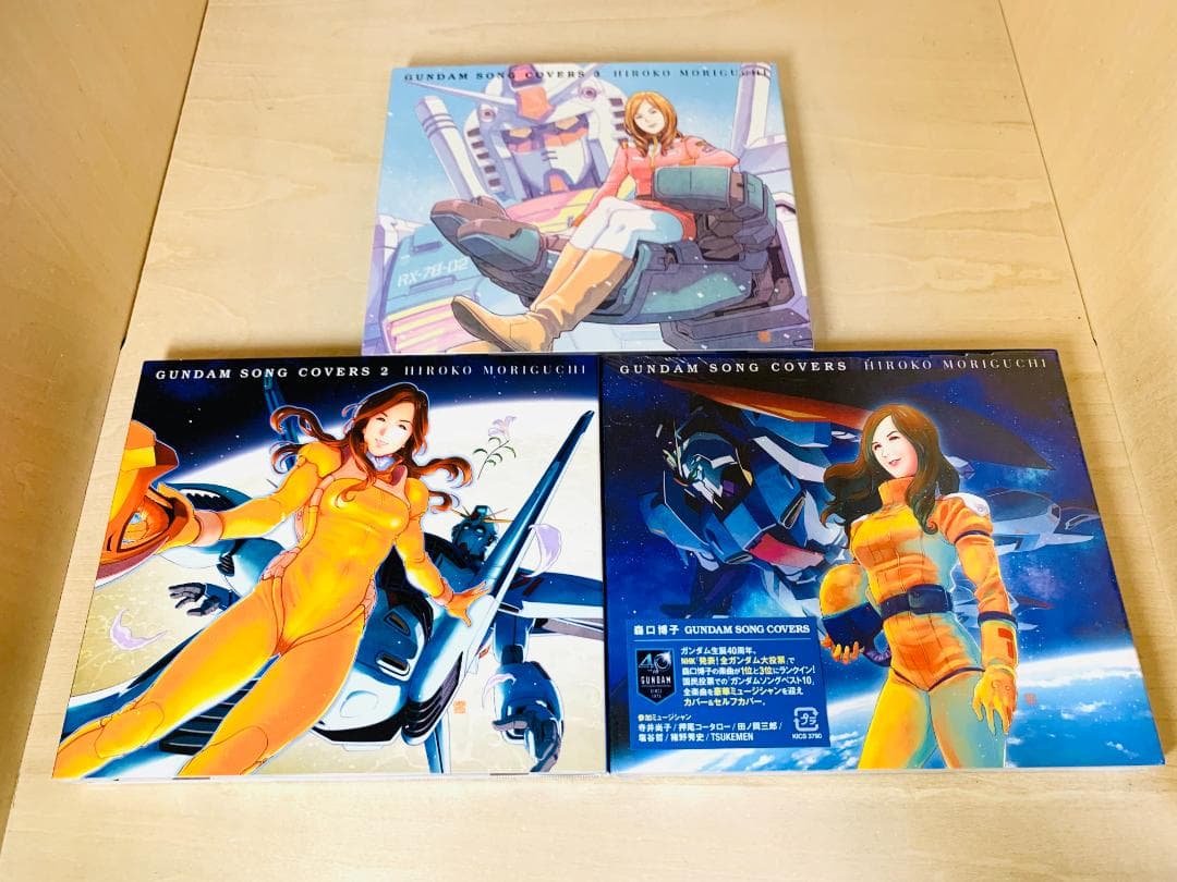 森口博子 GUNDAM SONG COVERS 1 2 3 CD-BOX 初回版