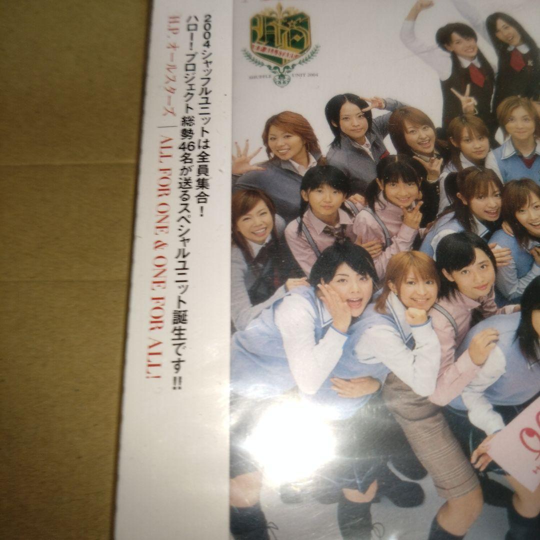 （新品未開封）ALLFORONE& ONEFORALL! H.P.オールスターズ