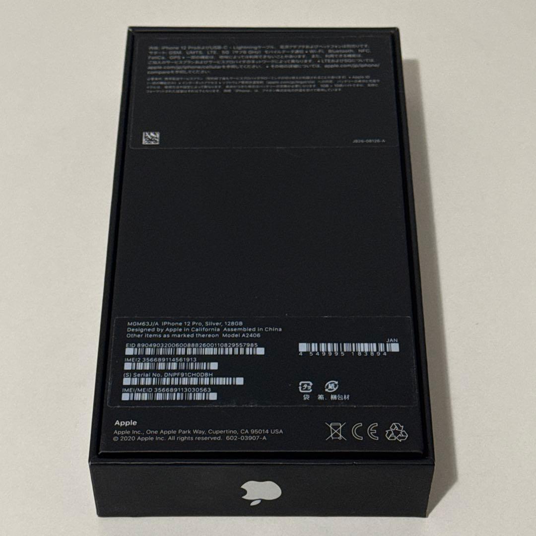 iPhone12pro 128GB SIMロック解除済み 本体