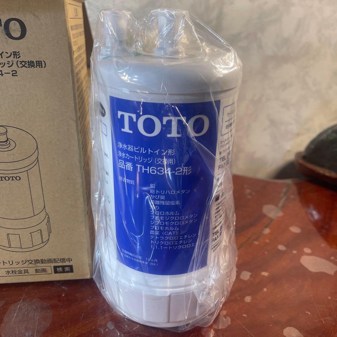 TOTO 浄水カートリッジ TH634-2