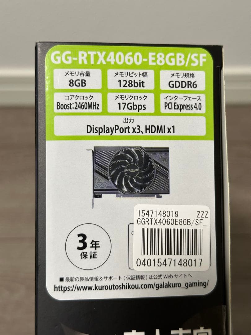NVIDIA GeForce RTX4060 GALAKURO 玄人志向　グラボ