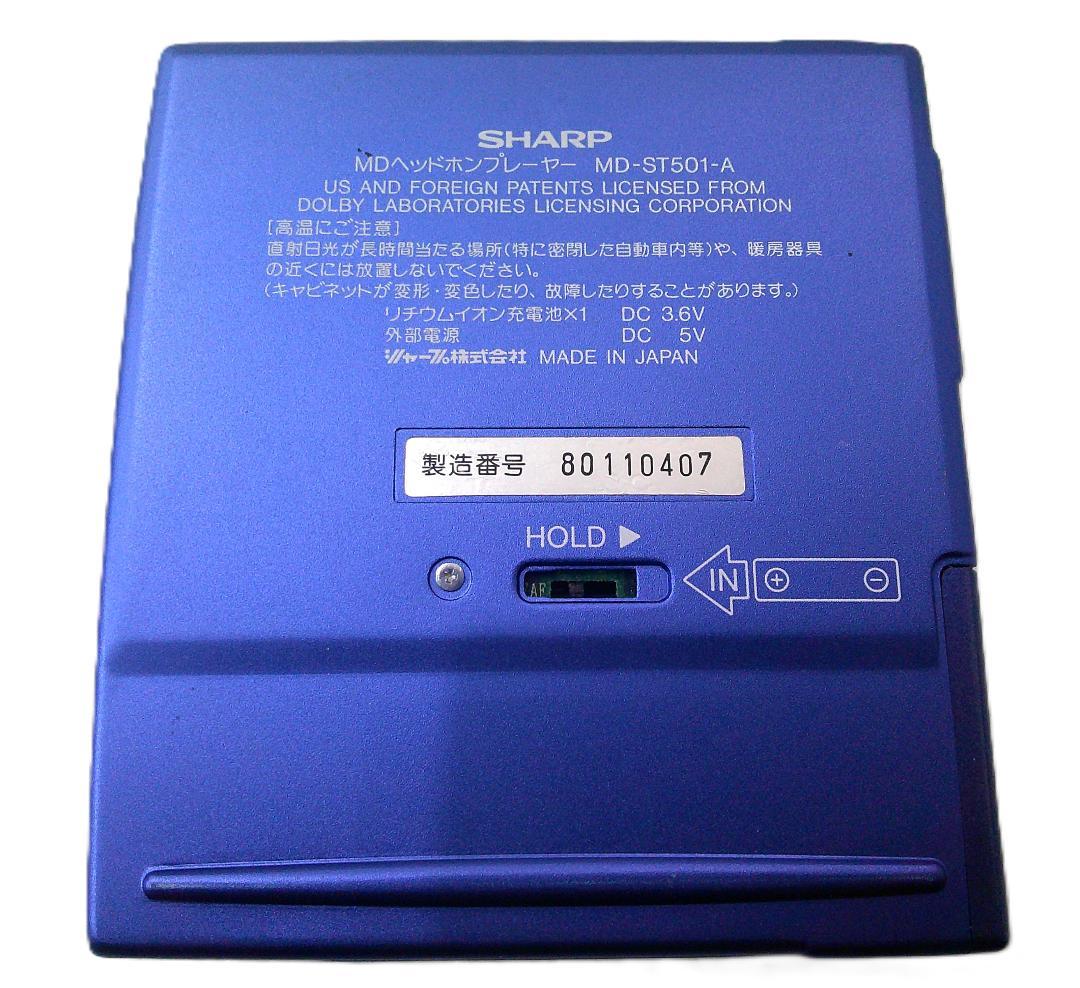 ★SHARP シャープ MDヘッドホンプレーヤー MD-ST501-A ジャンク