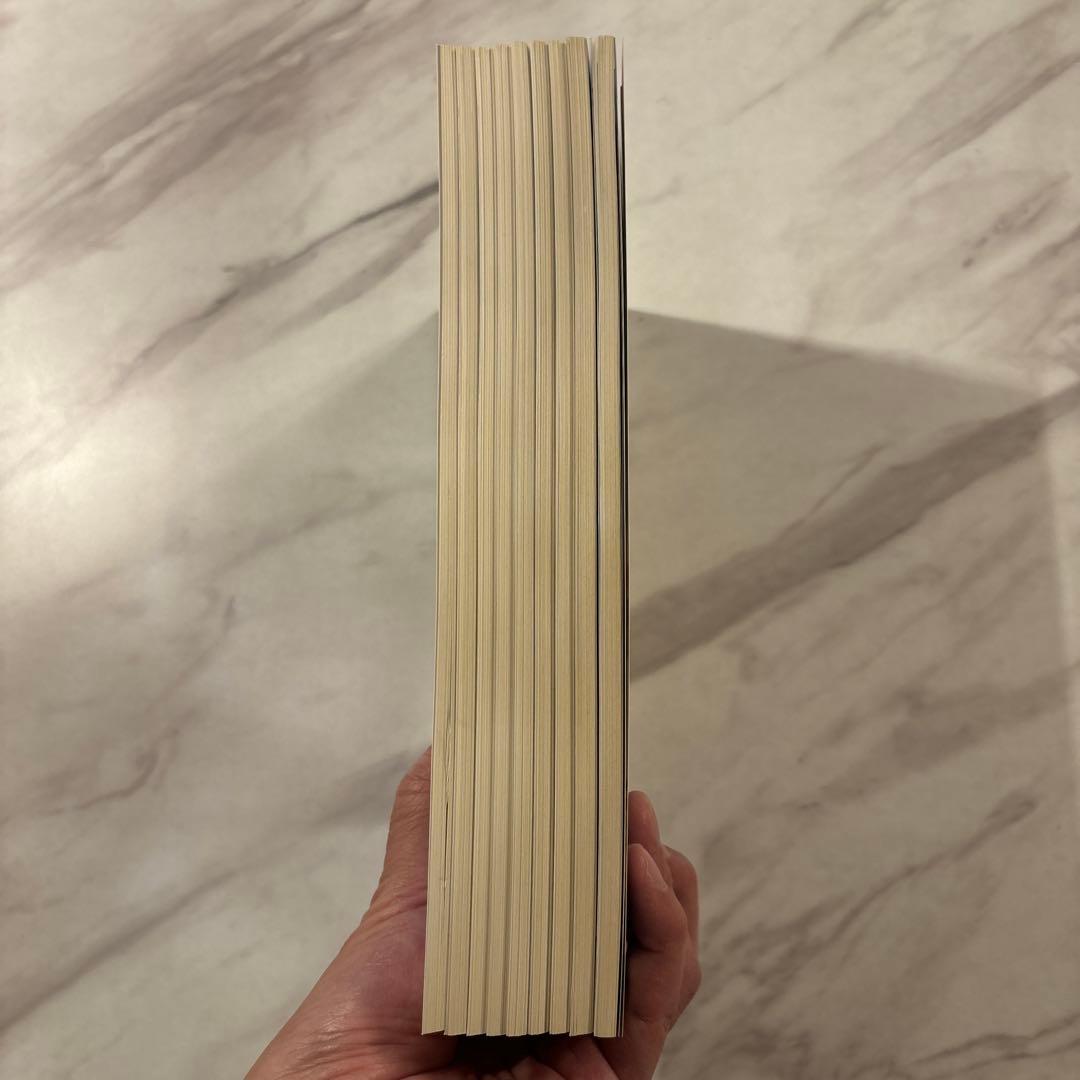 大学への数学 97/4-12 全9冊セット