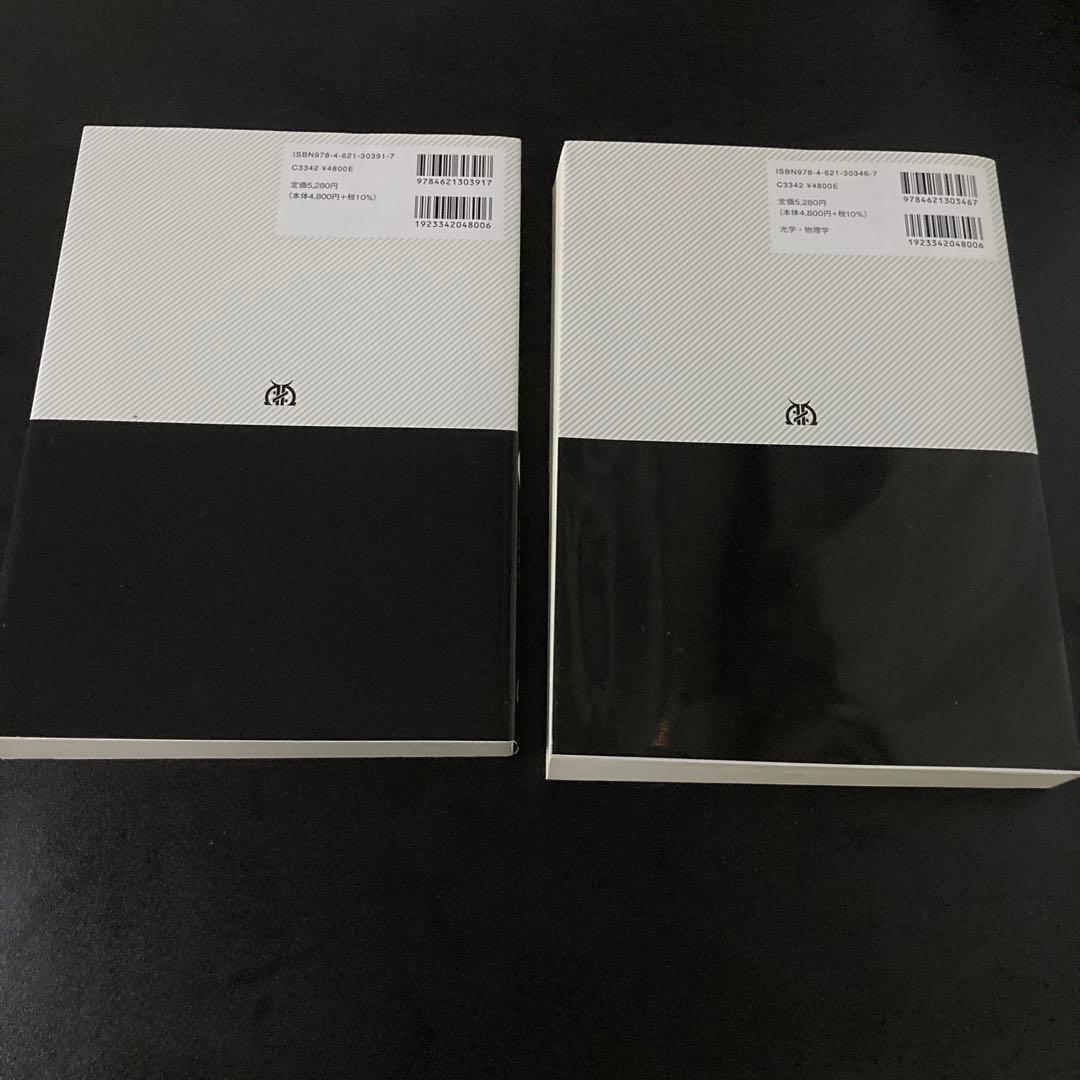 ヘクト光学 1 & 2