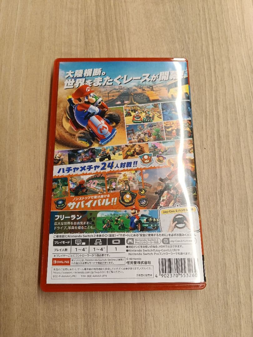 【最短発送】マリオカートワールド Nintendo Switch2