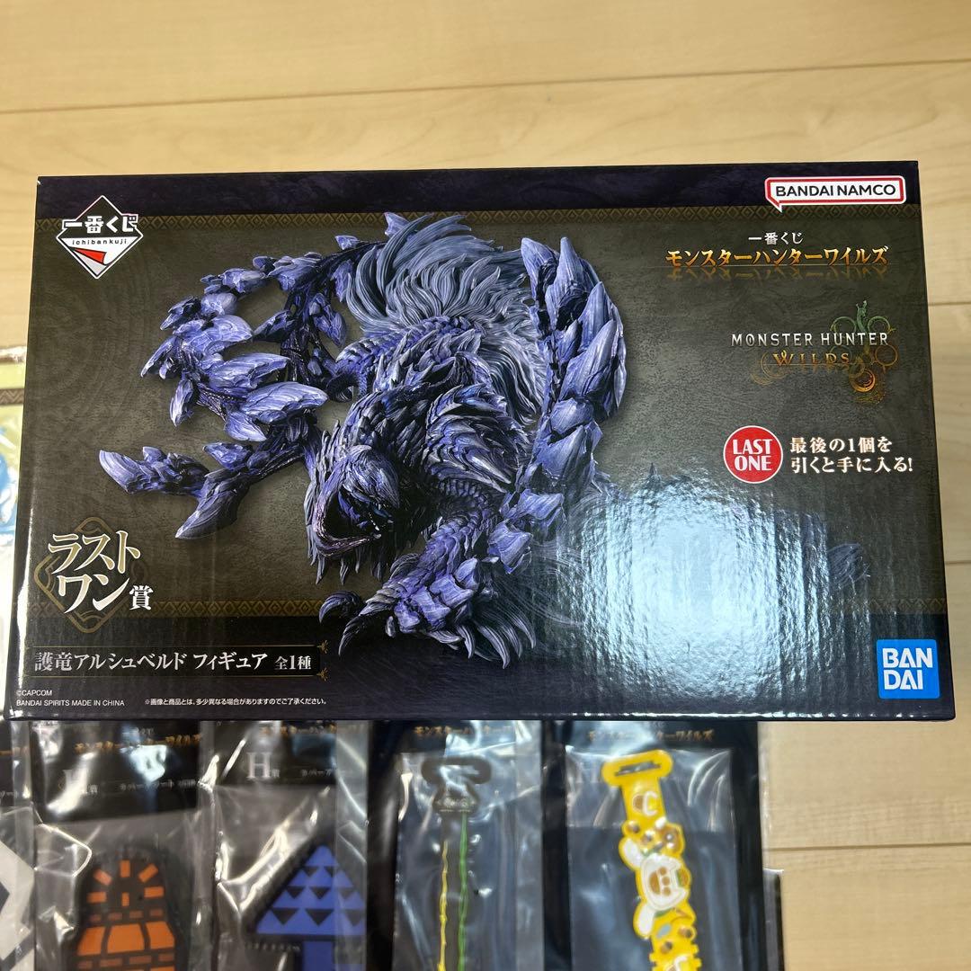 一番くじ モンスターハンターワイルズ ラストワン賞 護竜アルシュベルド 他 新品