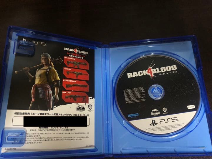 【PS5】BACK 4 BLOOD