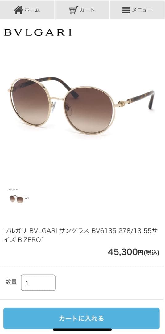 ブルガリ BVLGARI サングラス BV6135 278/13