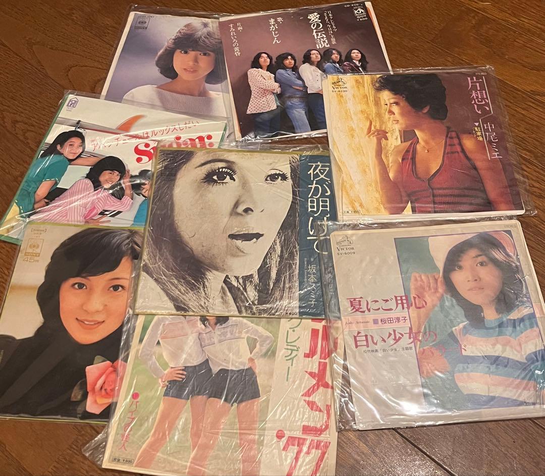 格安 大量 和モノ レコード EP 135 枚 セット まとめ売り シティポップ