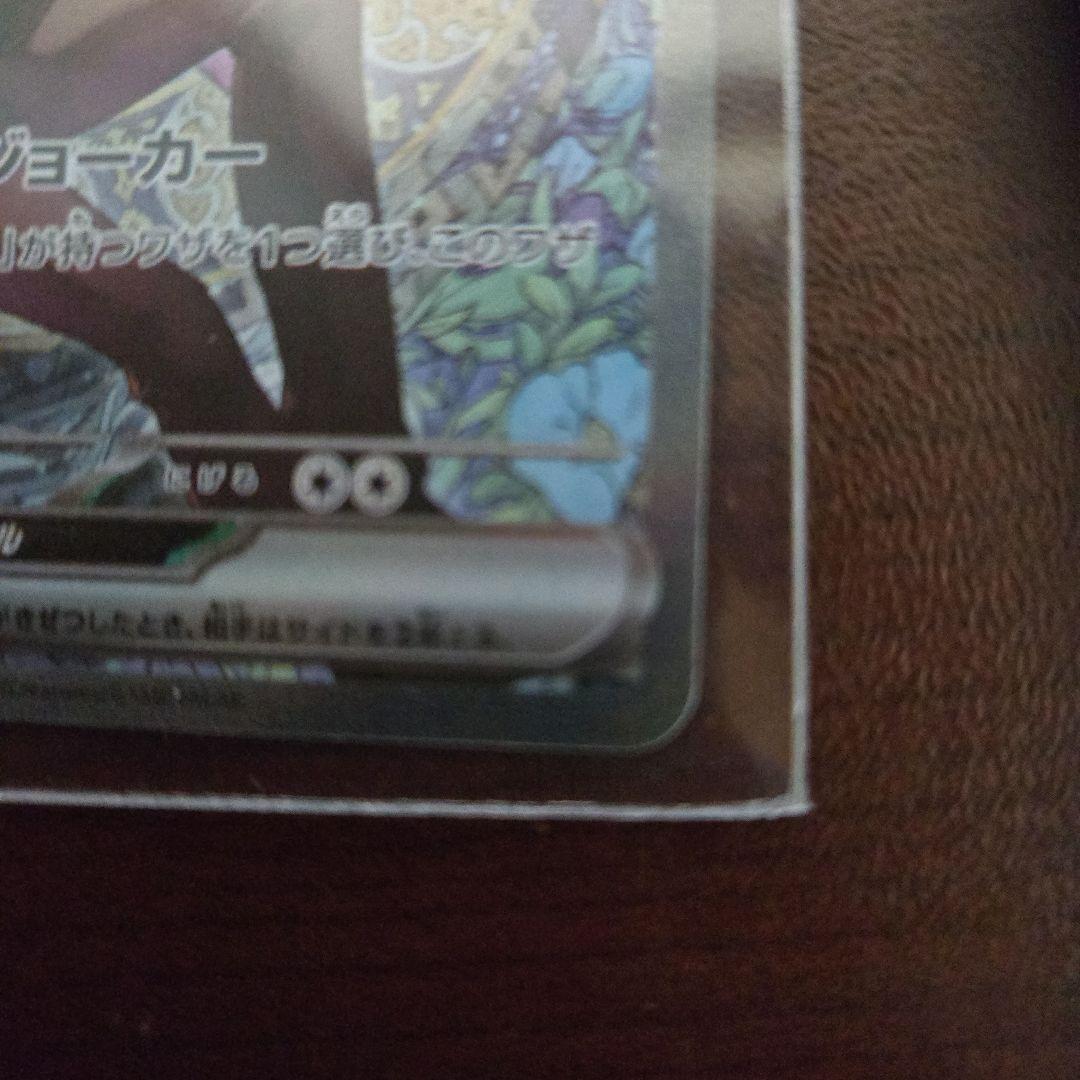 NのゾロアークEX SAR