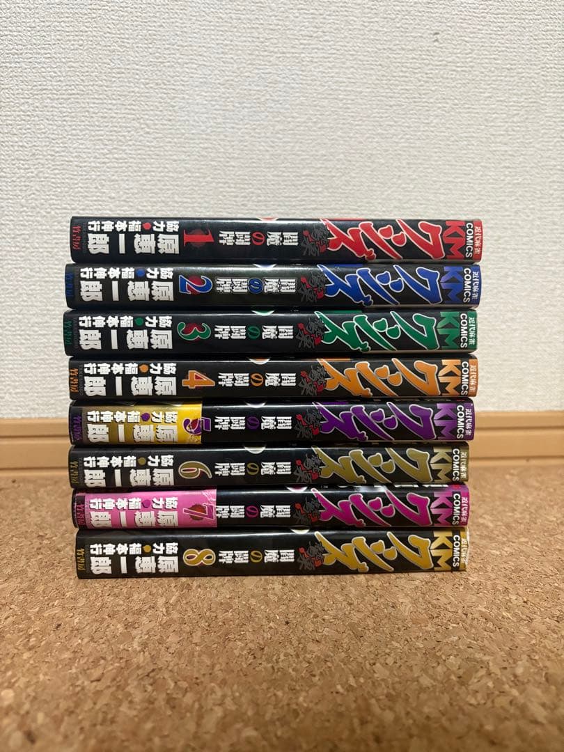アカギ、銀と金、ワシズセット