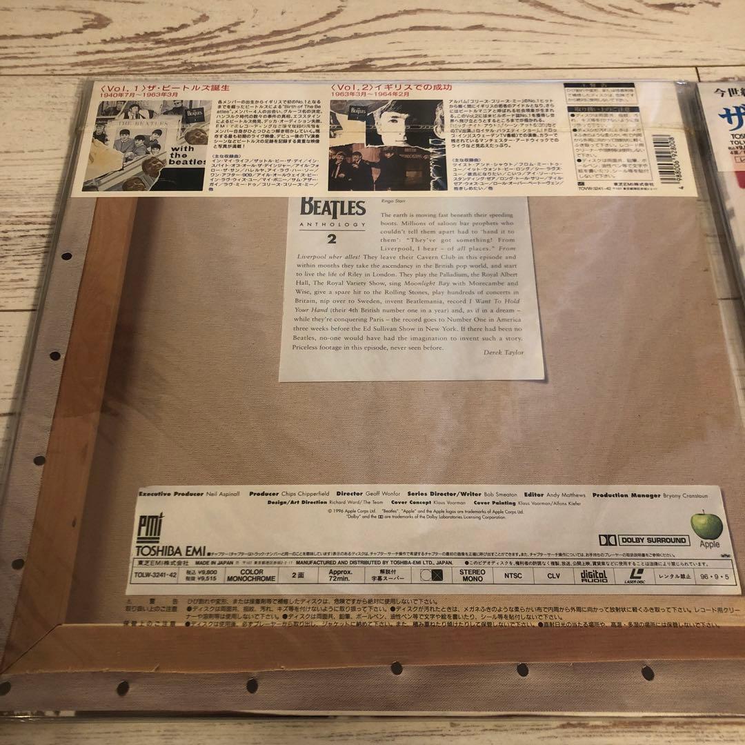THE BEATLES アンソロジー LD