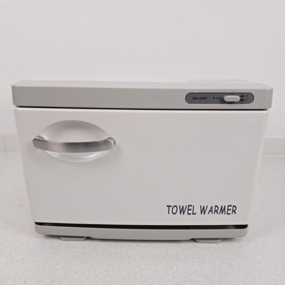 タオルウォーマー TW-7S 7L おしぼり ホットキャビ 小型