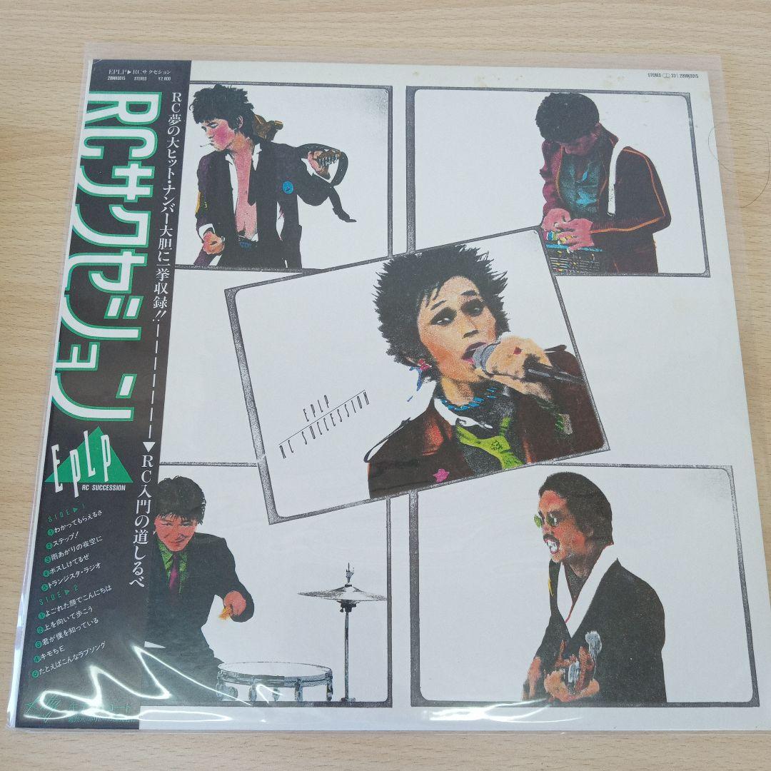 レコードコレクションまとめ売り8枚
