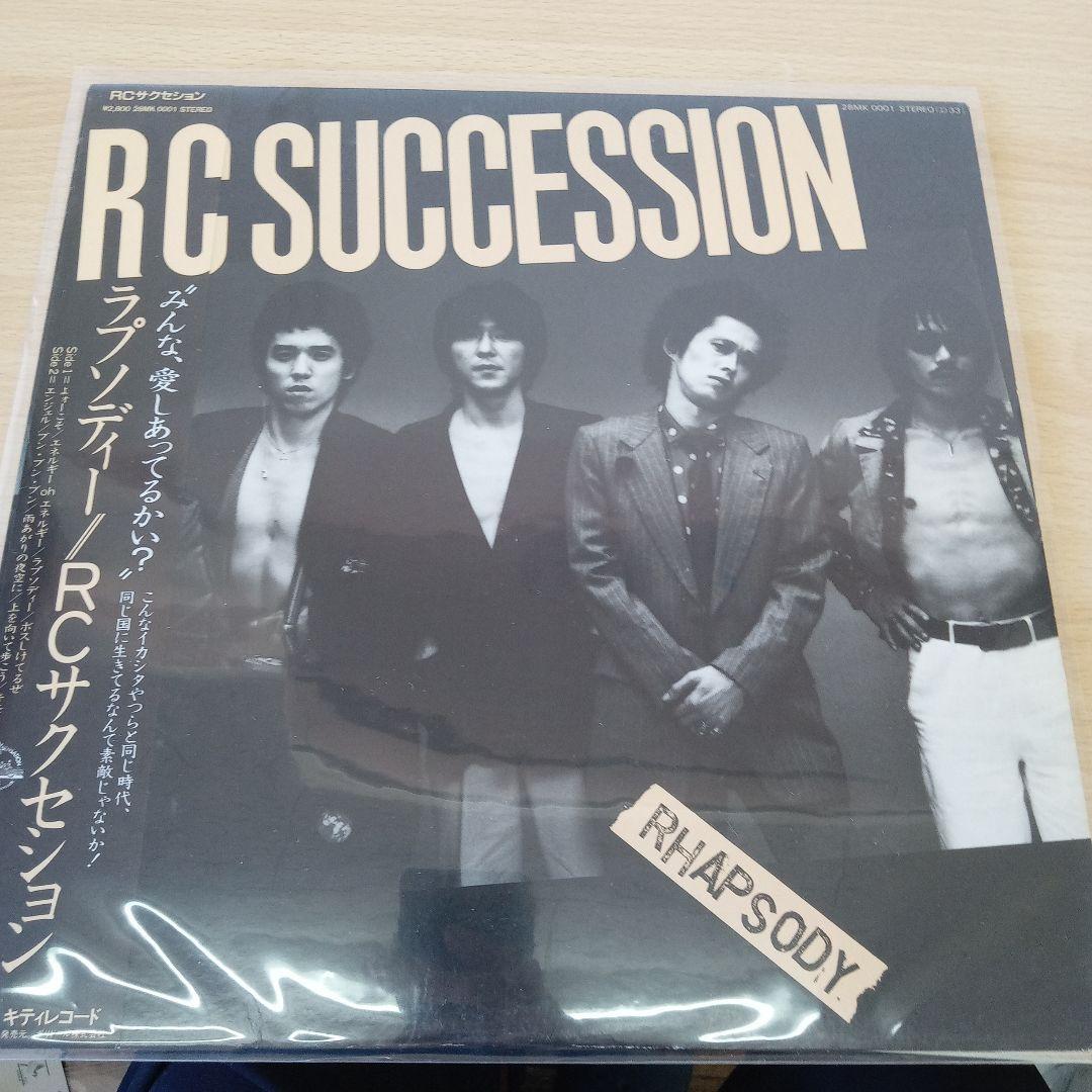 レコードコレクションまとめ売り8枚