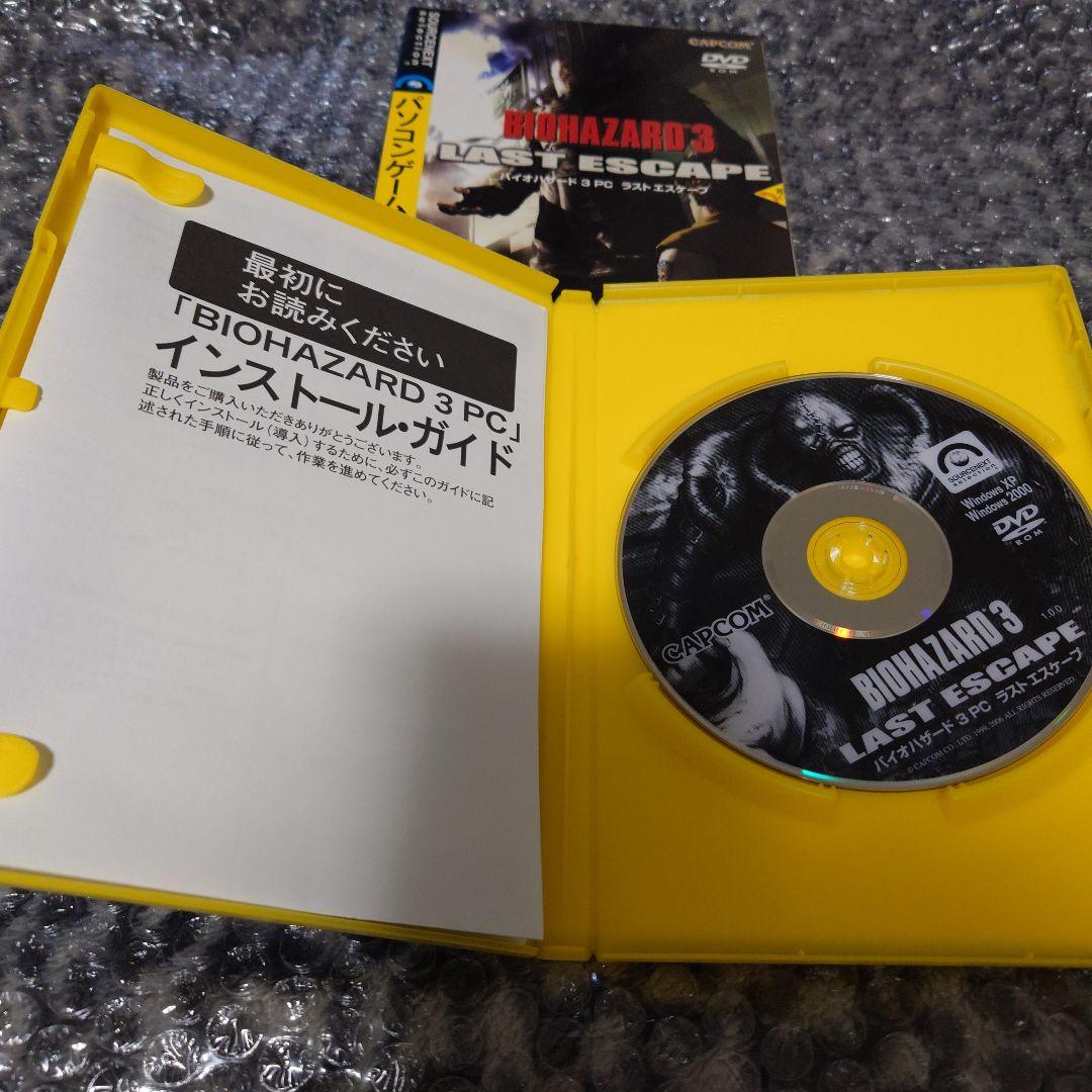 ☆PC バイオハザード3