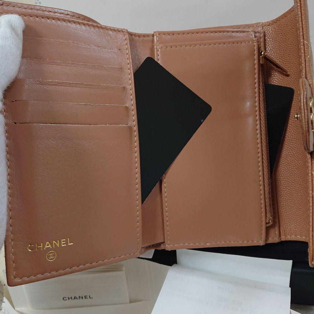 CHANEL ベージュ キルティング 三つ折り財布 キャビアスキン ミディアム