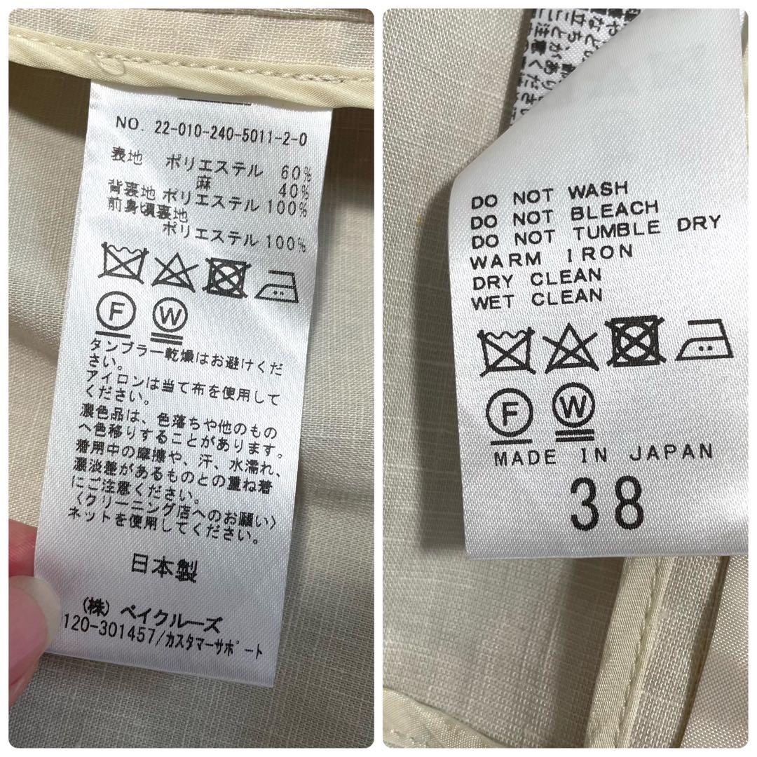 美品 22SS ノーブル 麻ストレッチダブルブレストジャケット 金ボタン 38