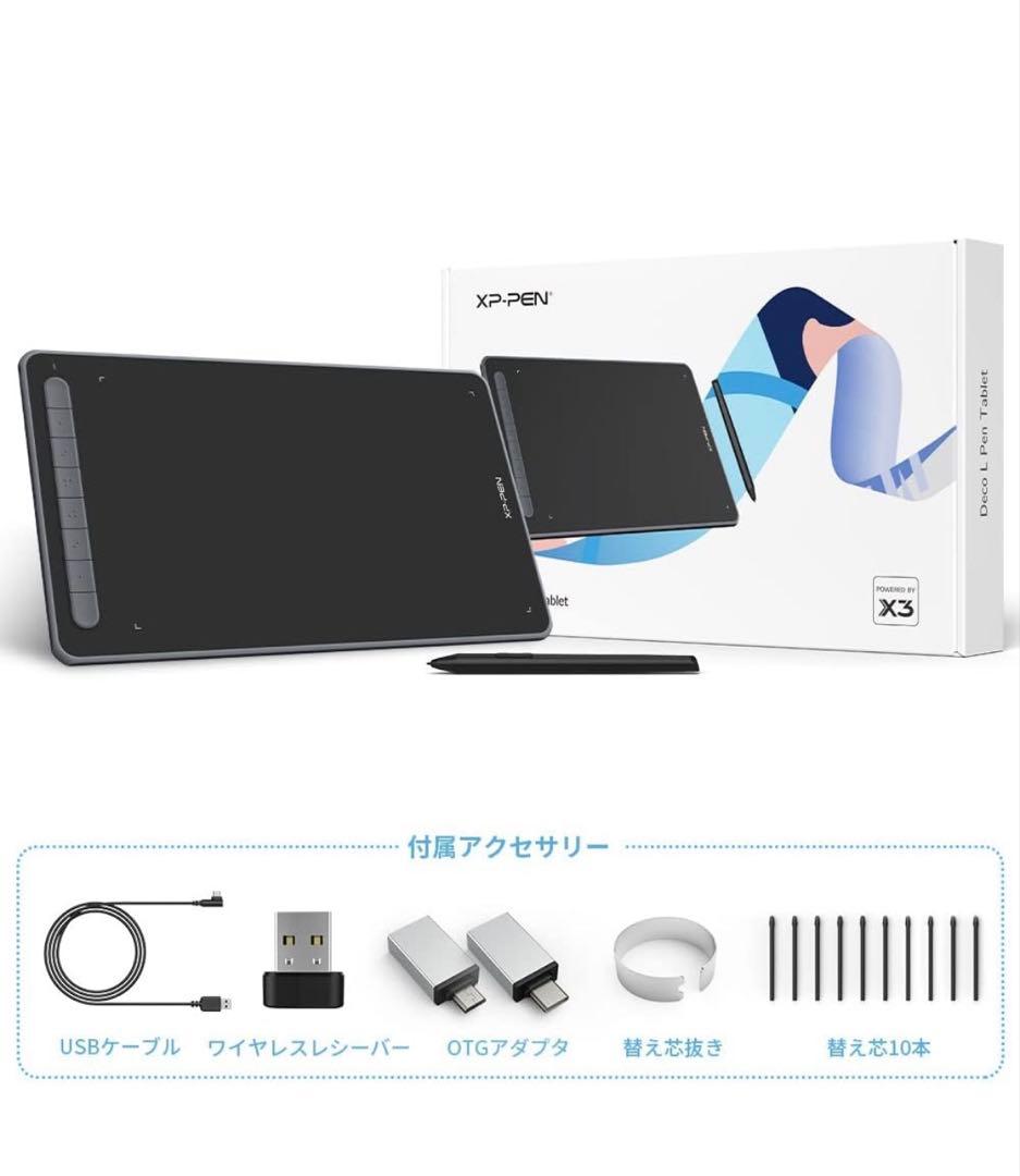 ♡美品♡ XPPen Deco LW (ワイヤレス) ピンク 板タブ