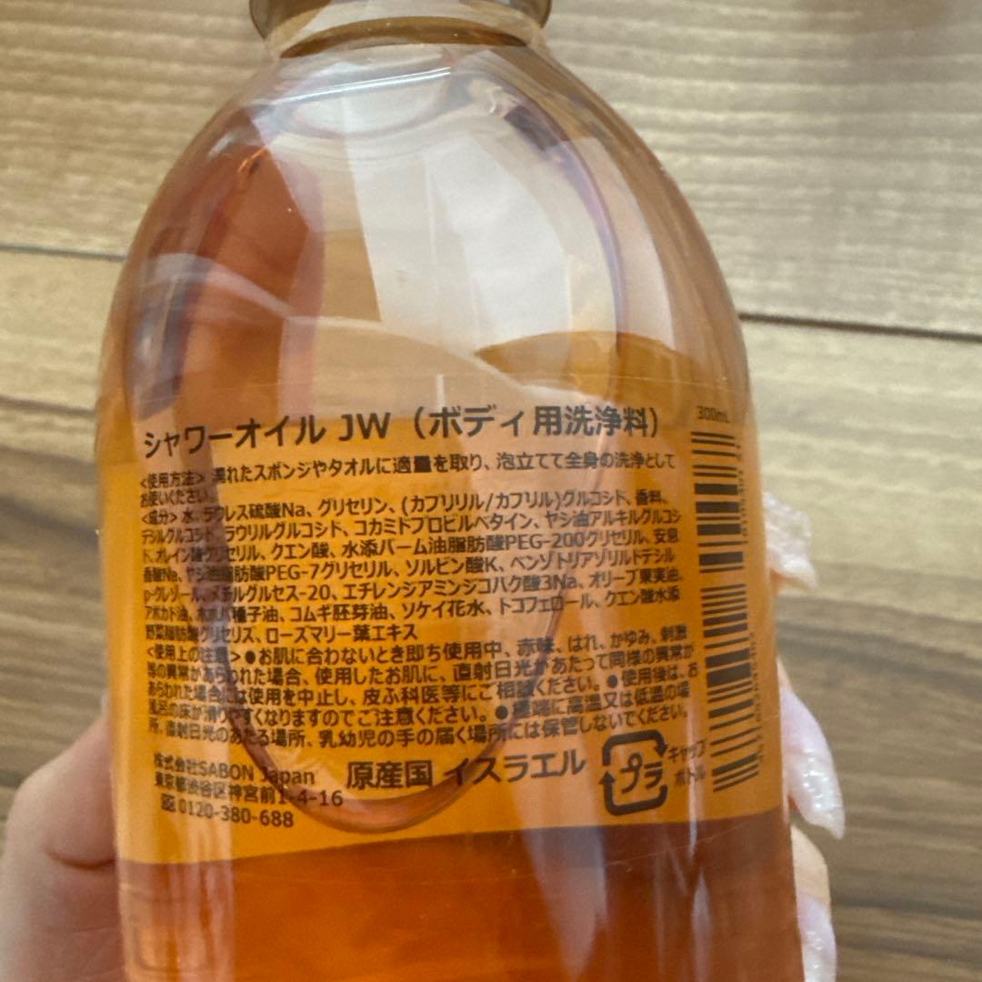 SABONSilkyBodyMilk シャワーオイル ジャスミンワンダーズ