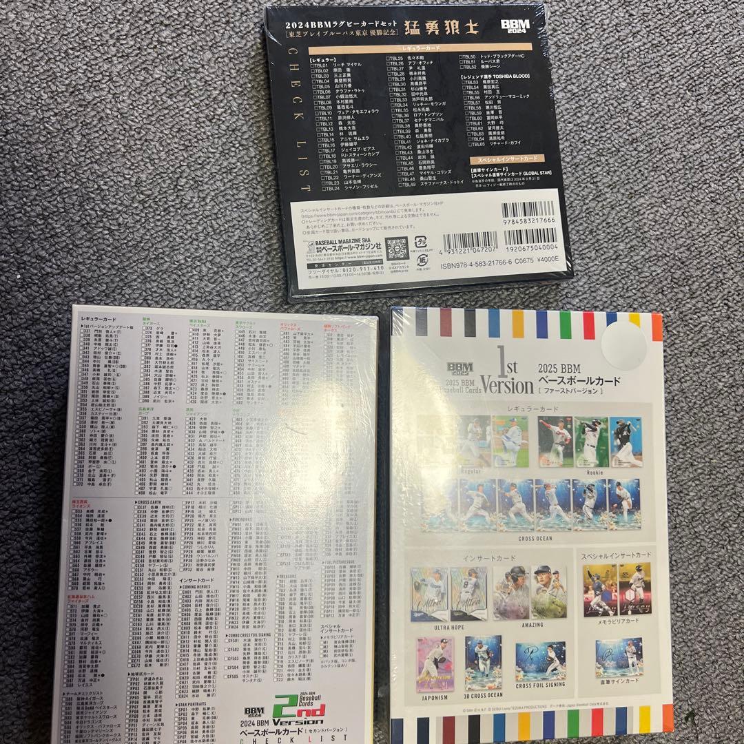 野球カードコレクションセット
