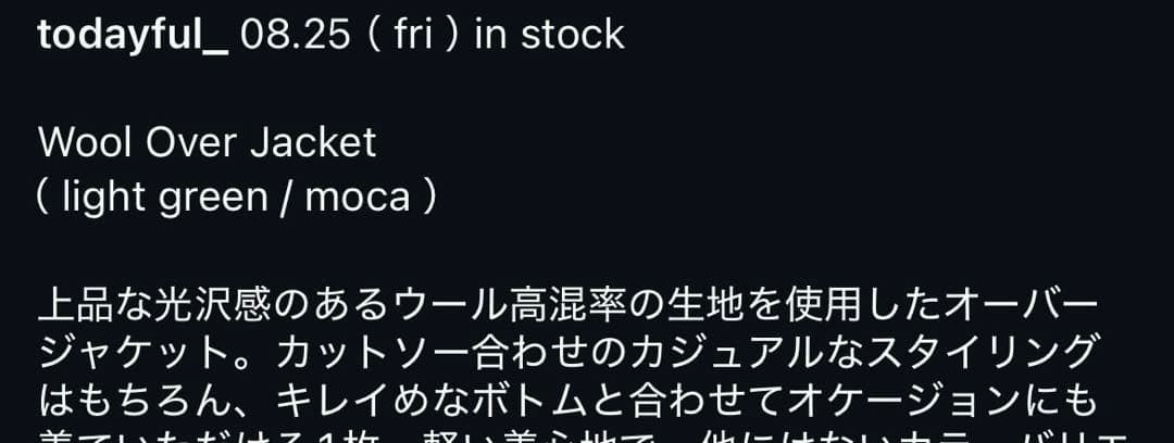 todayful ウールオーバージャケット ライトグリーン　38