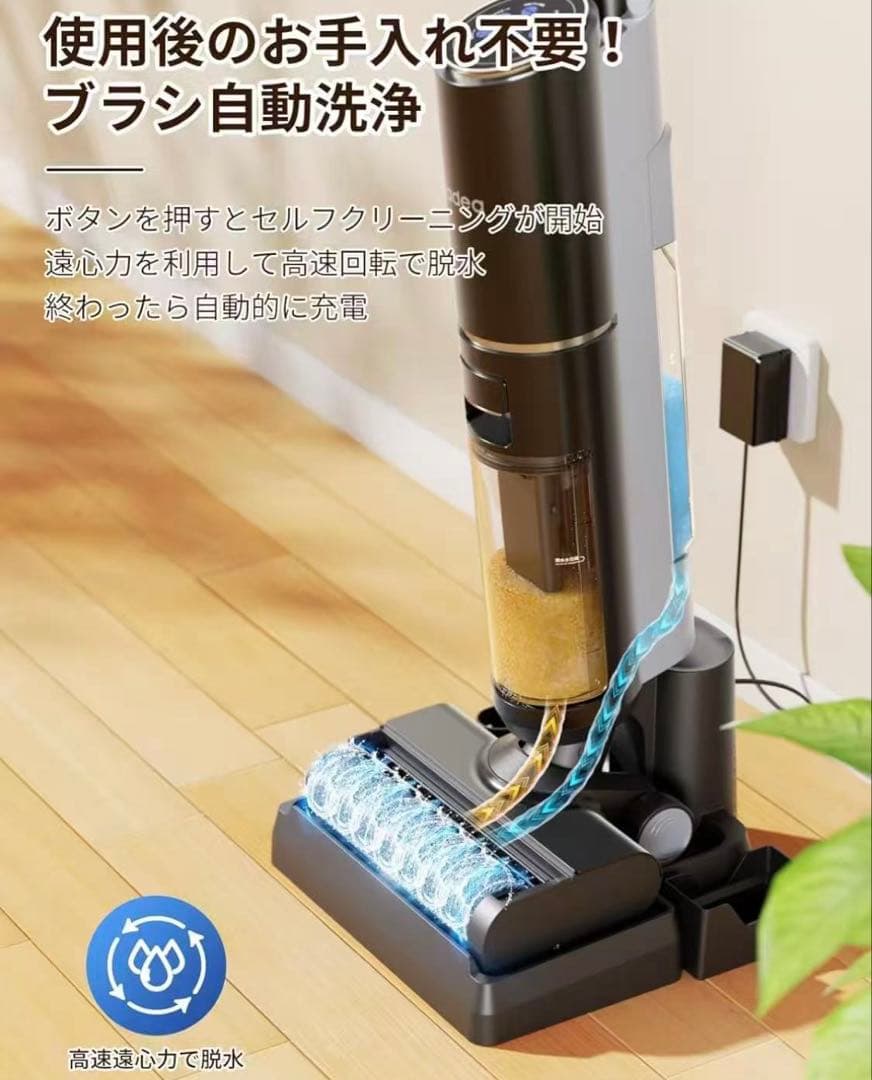 Yadea Shine Pro 8水拭き掃除機 スティッククリーナー コードレス