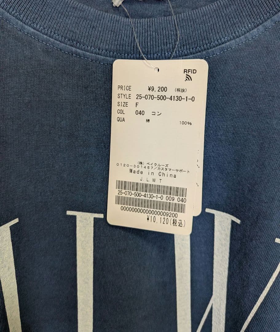 deuxieme classe　J.L.W Tシャツ