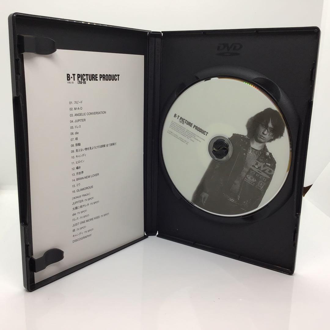 ミュージック BUCK-TICK DVD BOX B-T PICTURE PRODUCT
